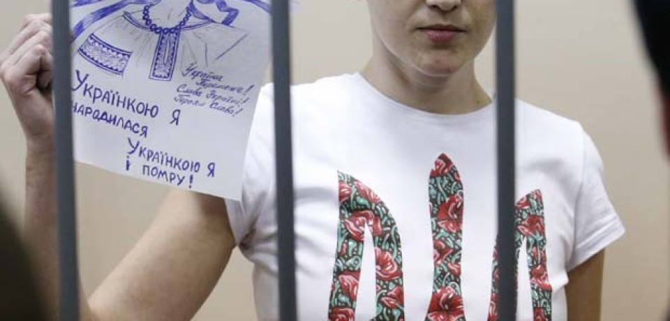 Começa julgamento de ucraniana acusada de matar jornalistas russos
